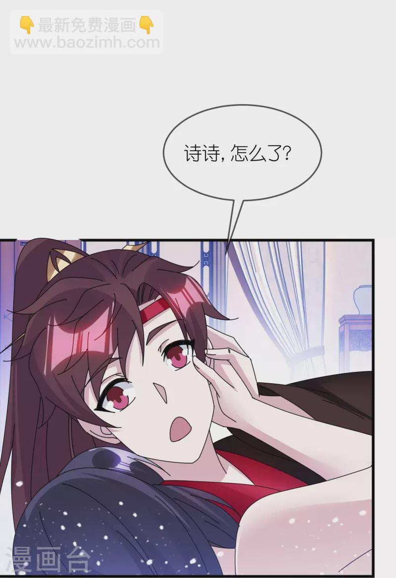 極品敗家子 - 第350話 要與燕王爲敵嗎？ - 5