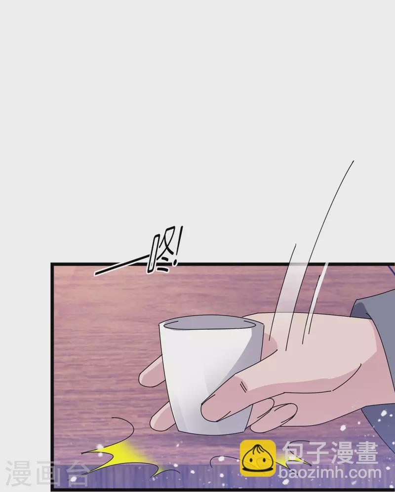 極品敗家子 - 第352話 助紂爲虐 - 3