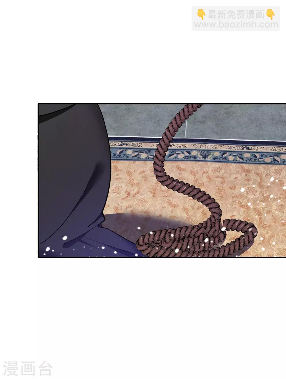 極品敗家子 - 第35話 出門配豪車 - 5