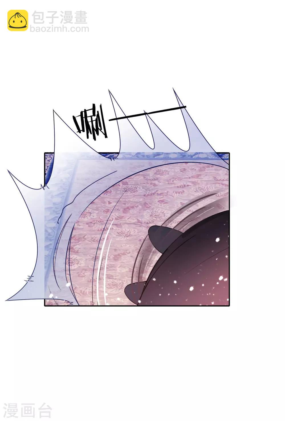 極品敗家子 - 第35話 出門配豪車 - 6