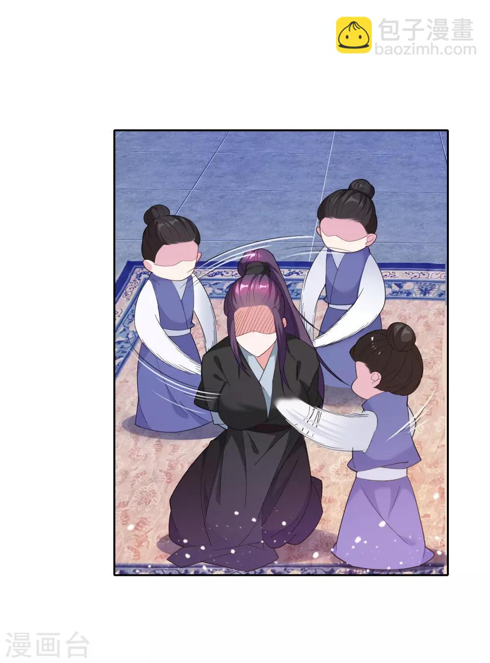 極品敗家子 - 第35話 出門配豪車 - 8