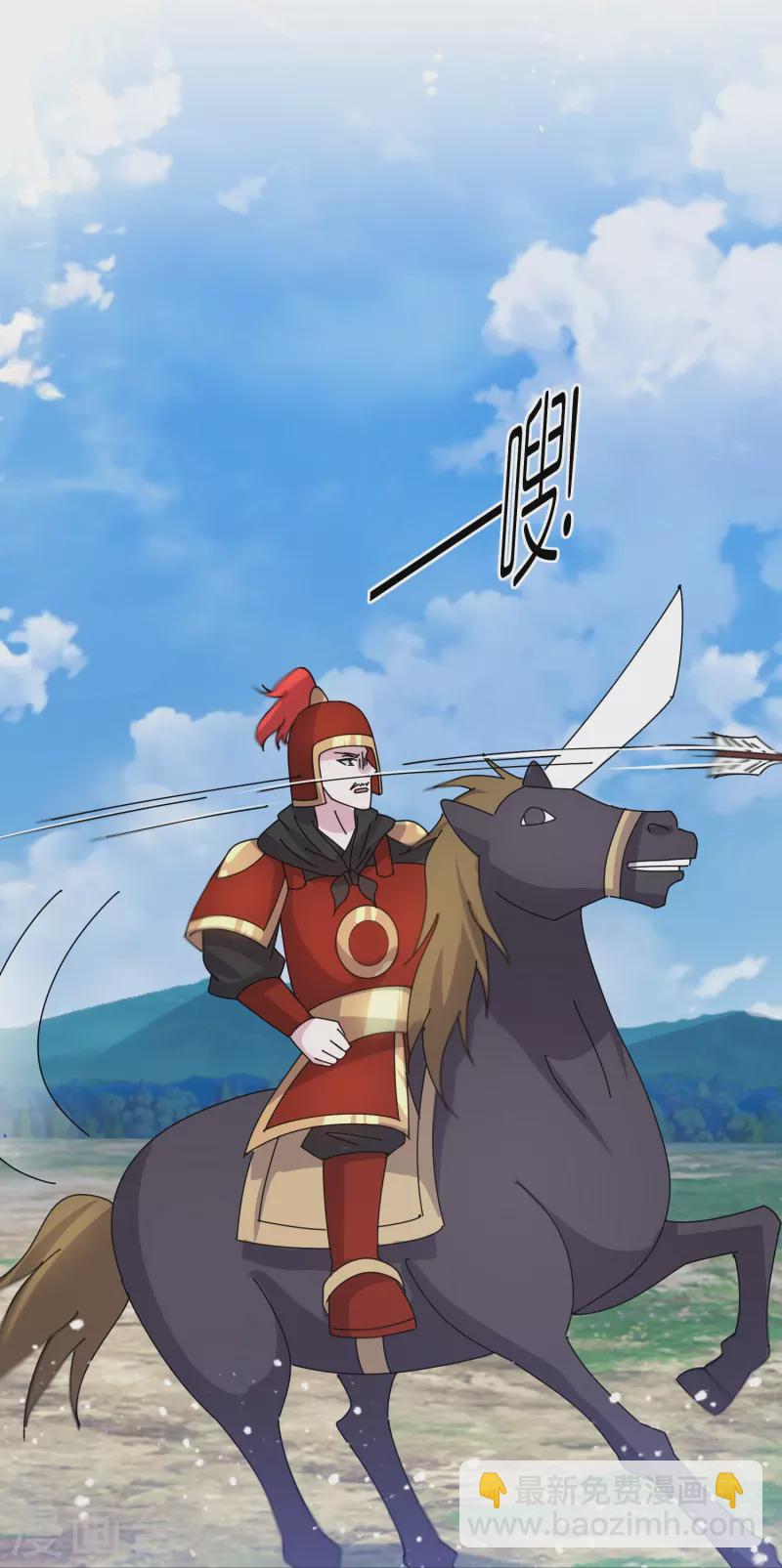 極品敗家子 - 第358話 瞿能神射 - 5