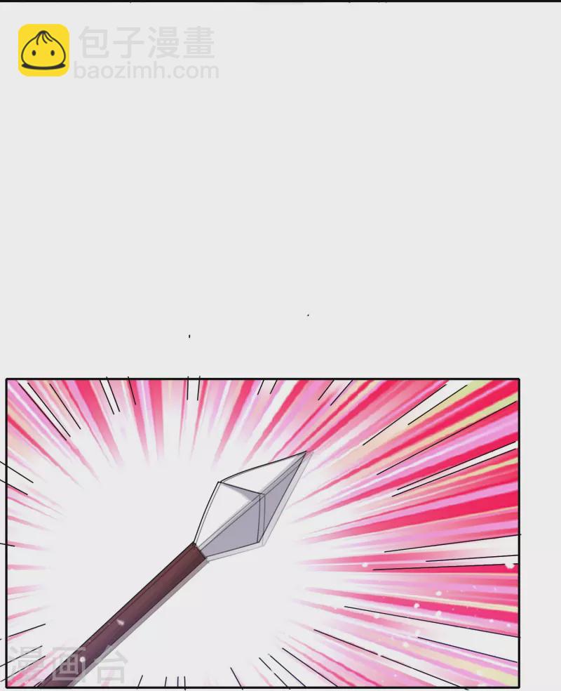 極品敗家子 - 第358話 瞿能神射 - 3