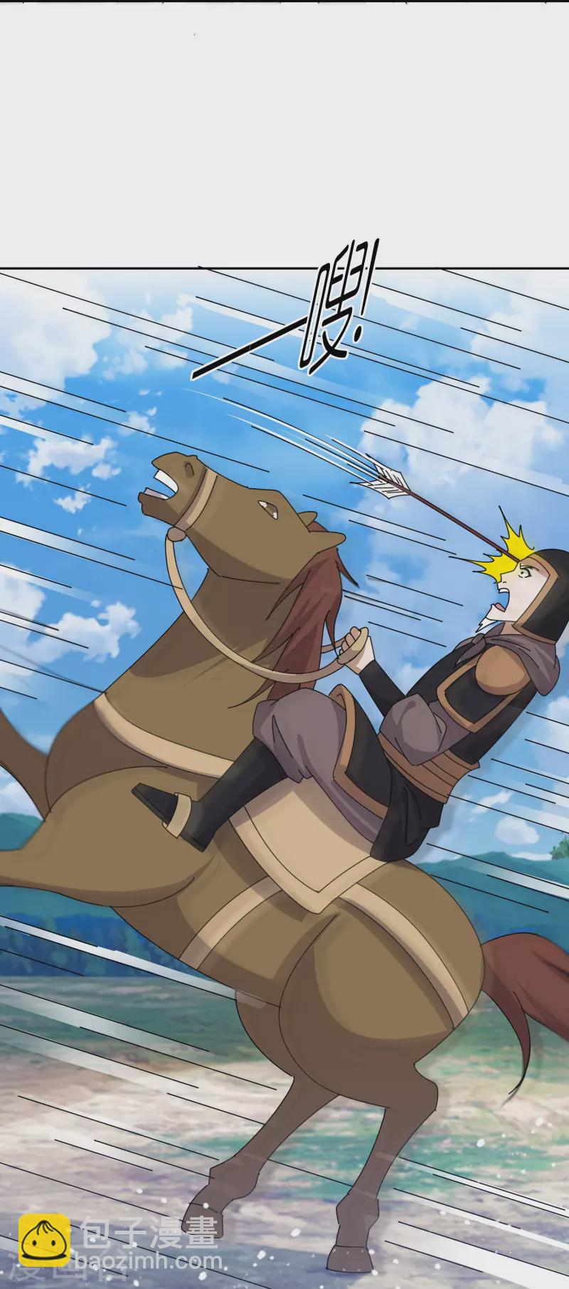 極品敗家子 - 第358話 瞿能神射 - 5