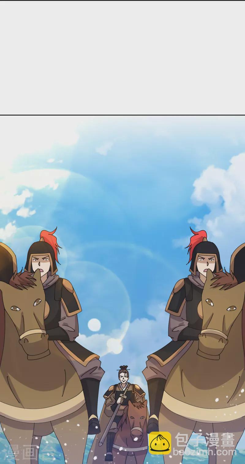 極品敗家子 - 第358話 瞿能神射 - 2