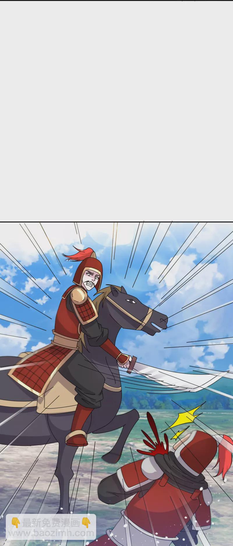 極品敗家子 - 第358話 瞿能神射 - 6