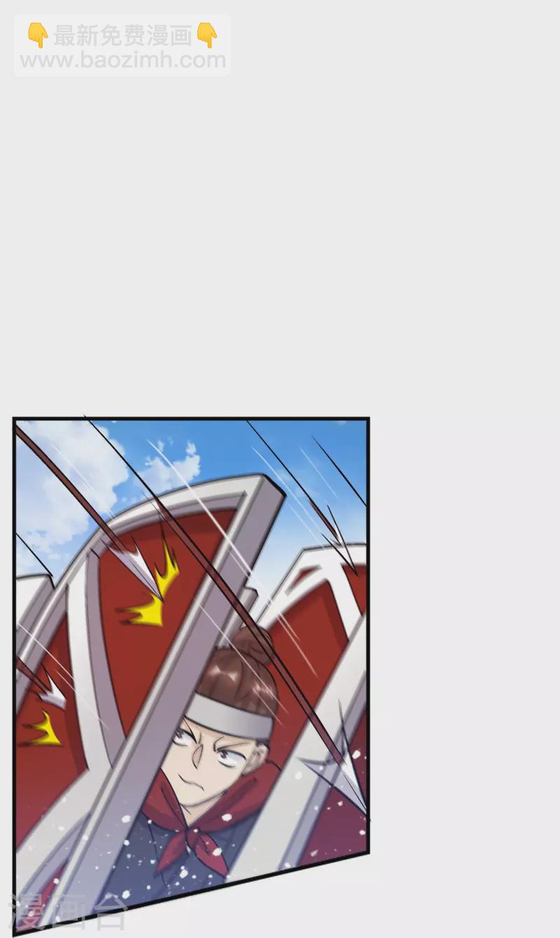 極品敗家子 - 第362話 騎兵對步兵 - 2