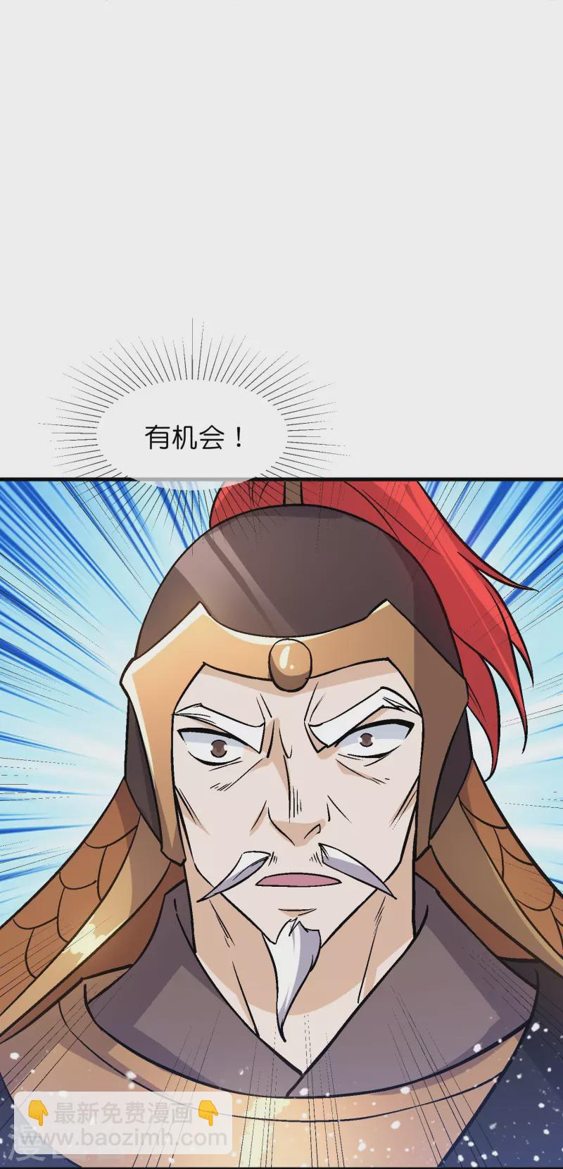 極品敗家子 - 第362話 騎兵對步兵 - 2