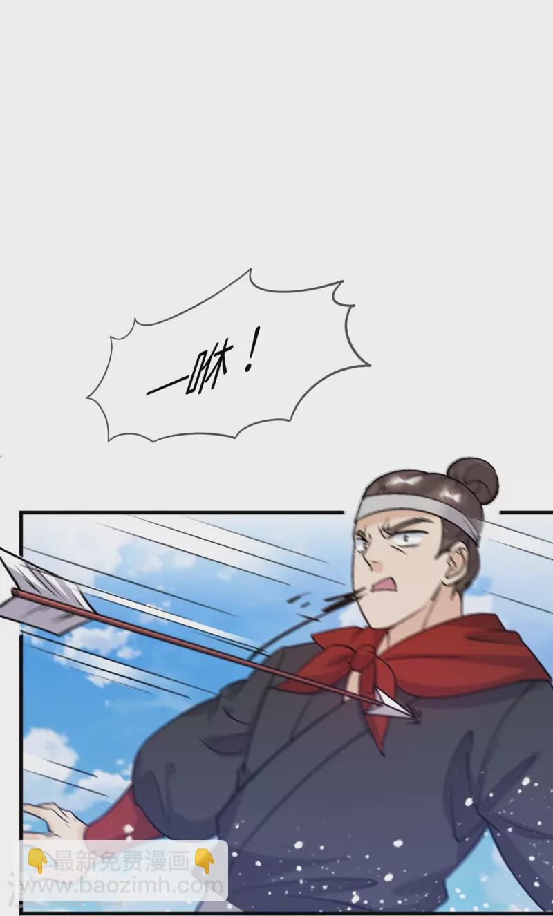 極品敗家子 - 第362話 騎兵對步兵 - 2