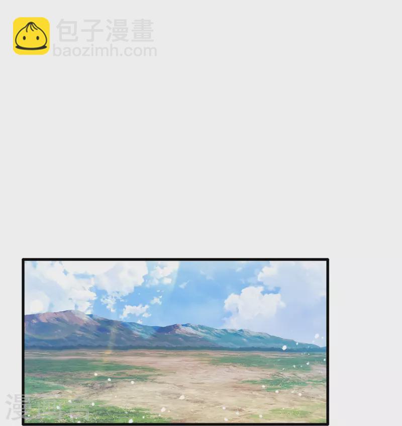 極品敗家子 - 第362話 騎兵對步兵 - 6