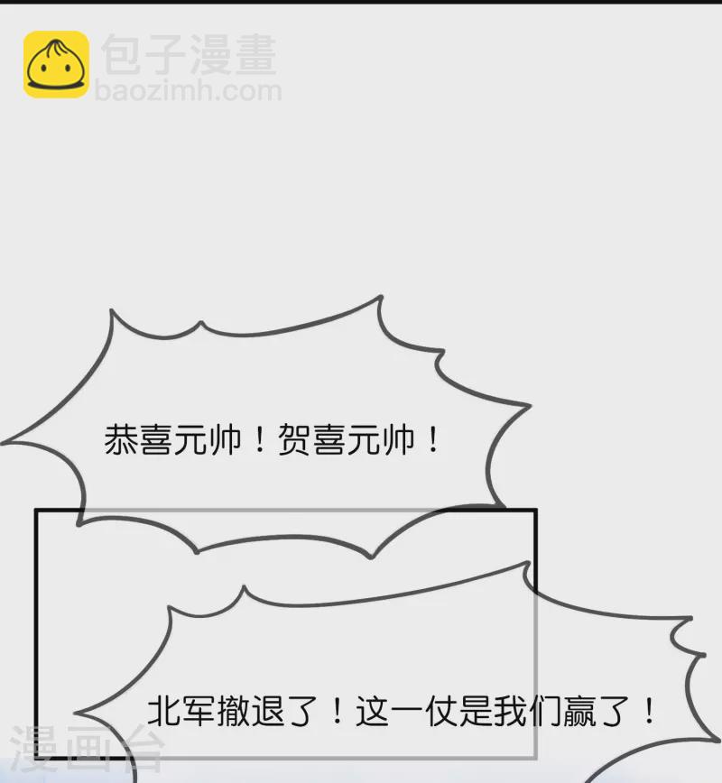 極品敗家子 - 第364話 如果改變歷史 - 1