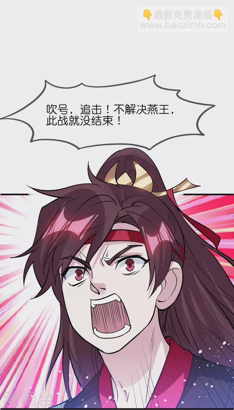 極品敗家子 - 第364話 如果改變歷史 - 1