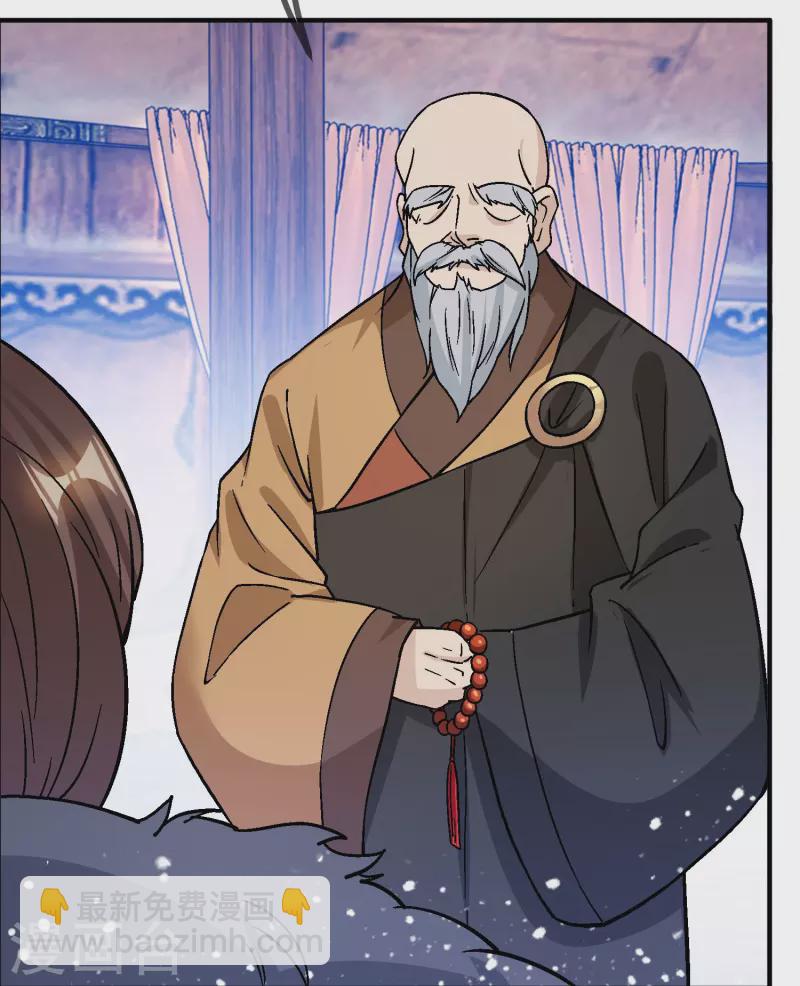 極品敗家子 - 第370話 黑衣宰相 - 3