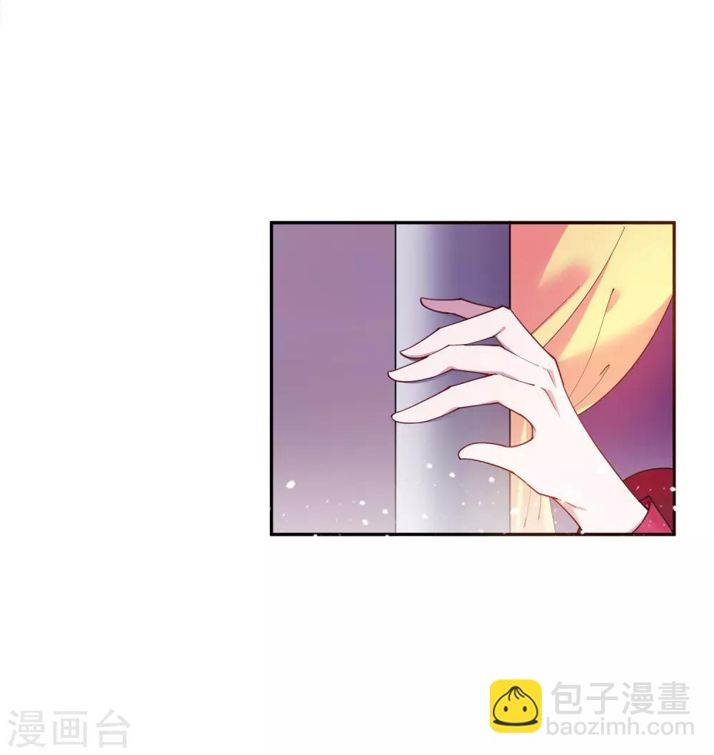 极品败家子 - 第37话 跟少爷比败家？ - 6