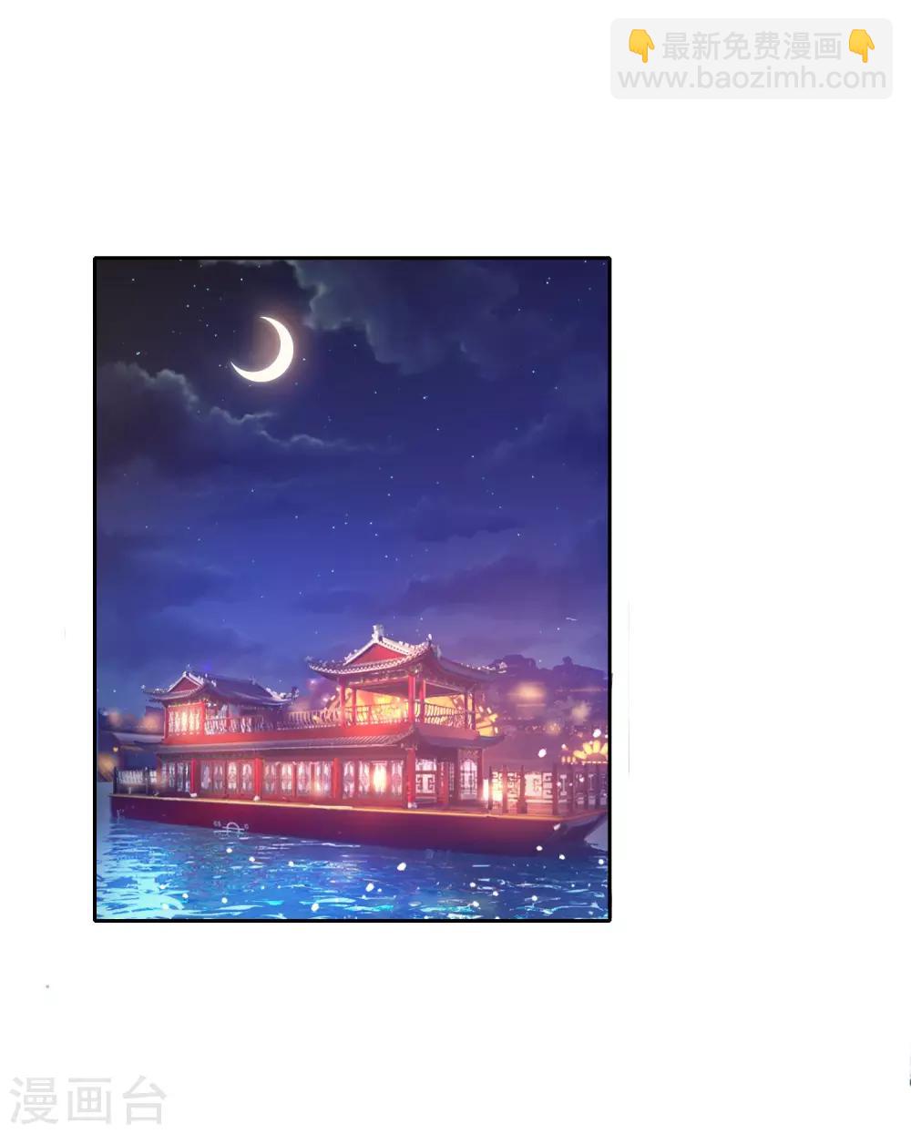 極品敗家子 - 第37話 跟少爺比敗家？ - 2