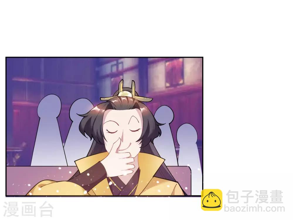 極品敗家子 - 第37話 跟少爺比敗家？ - 6