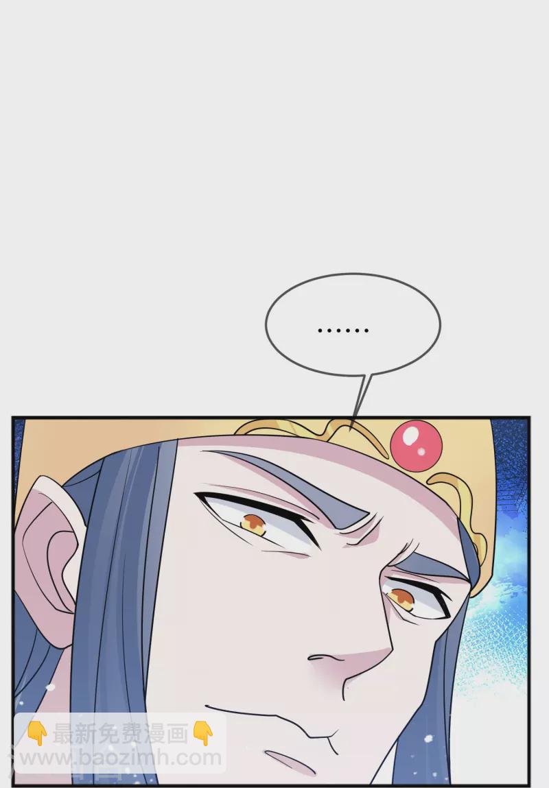 極品敗家子 - 第387話 誅李文忠九族 - 2