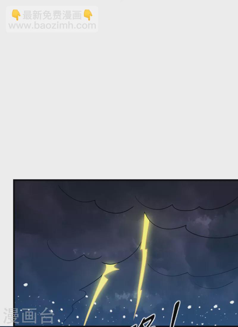 極品敗家子 - 第387話 誅李文忠九族 - 1