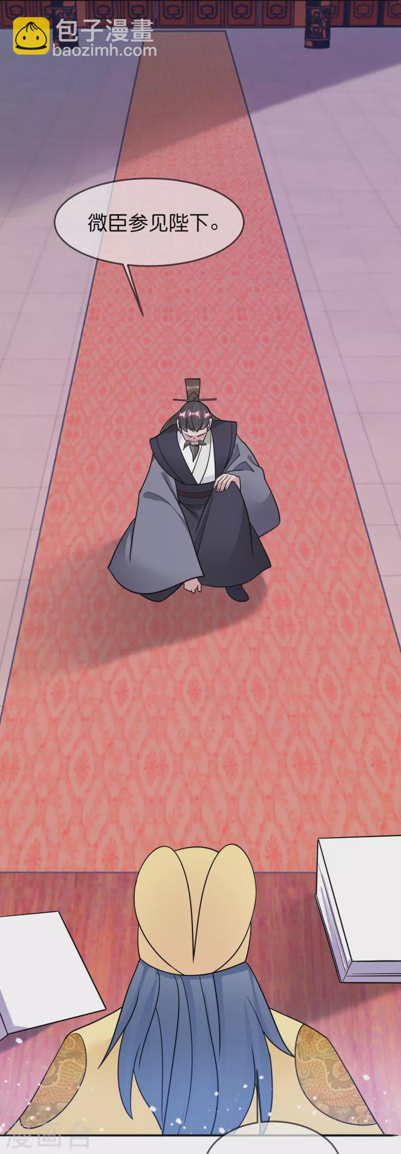 極品敗家子 - 第387話 誅李文忠九族 - 3