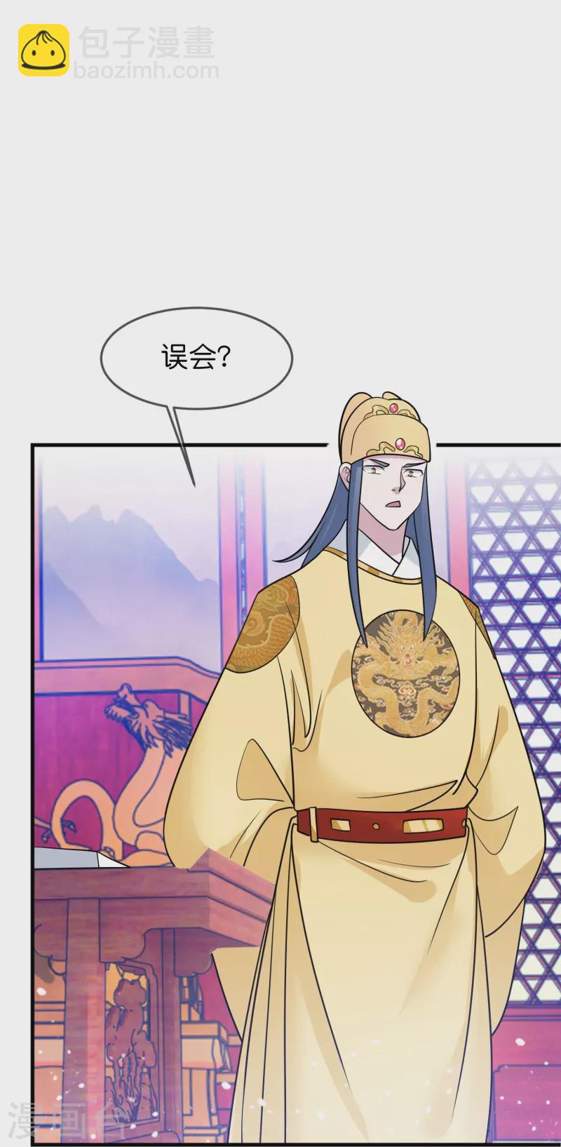 極品敗家子 - 第387話 誅李文忠九族 - 2