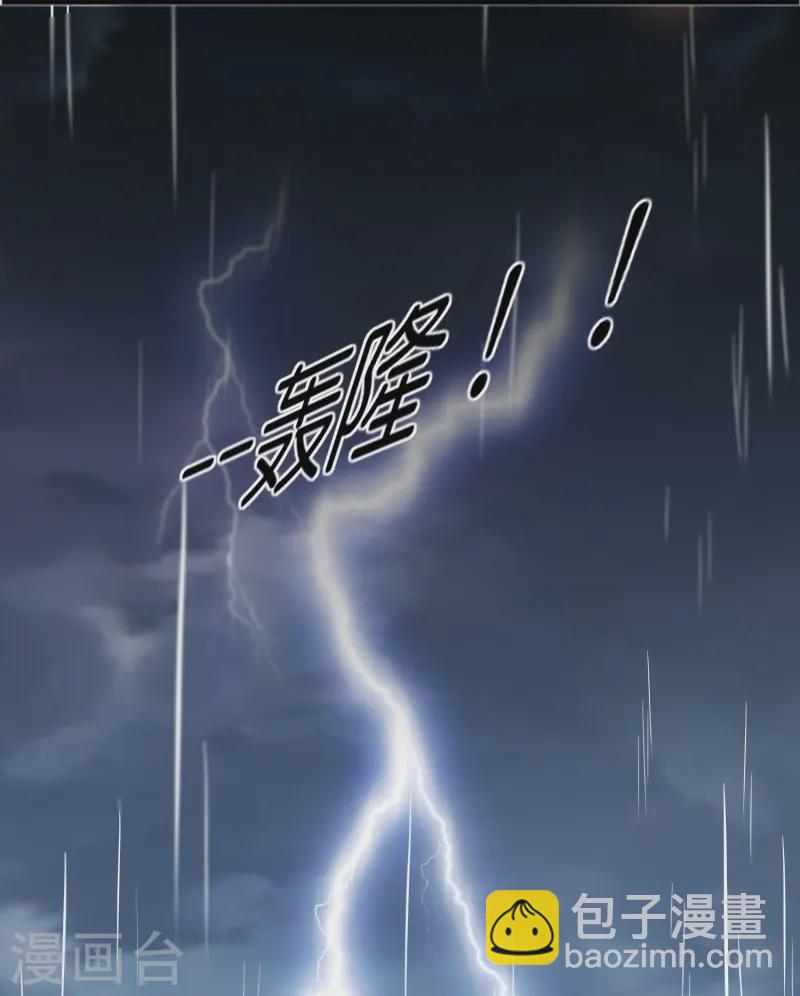 極品敗家子 - 第388話 將星隕落 - 6