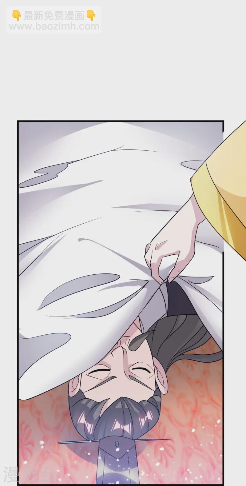 極品敗家子 - 第388話 將星隕落 - 4