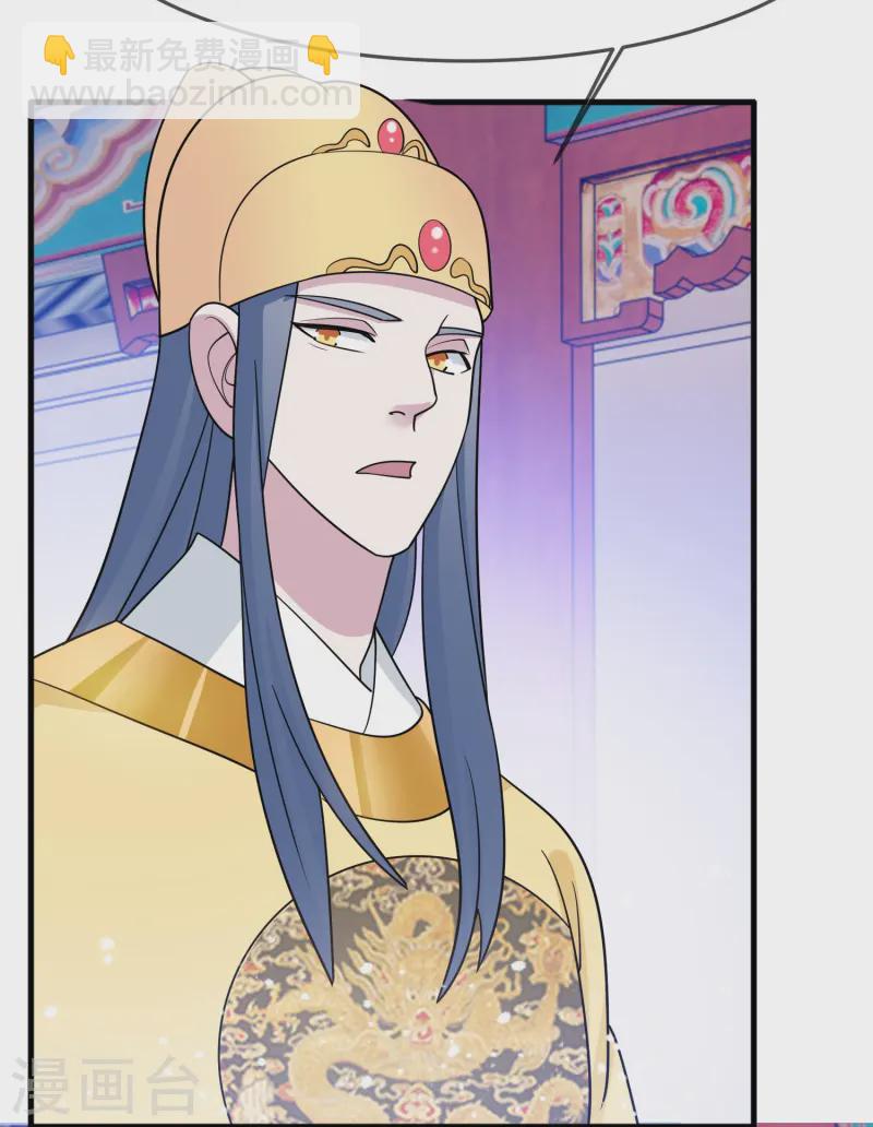 極品敗家子 - 第388話 將星隕落 - 3