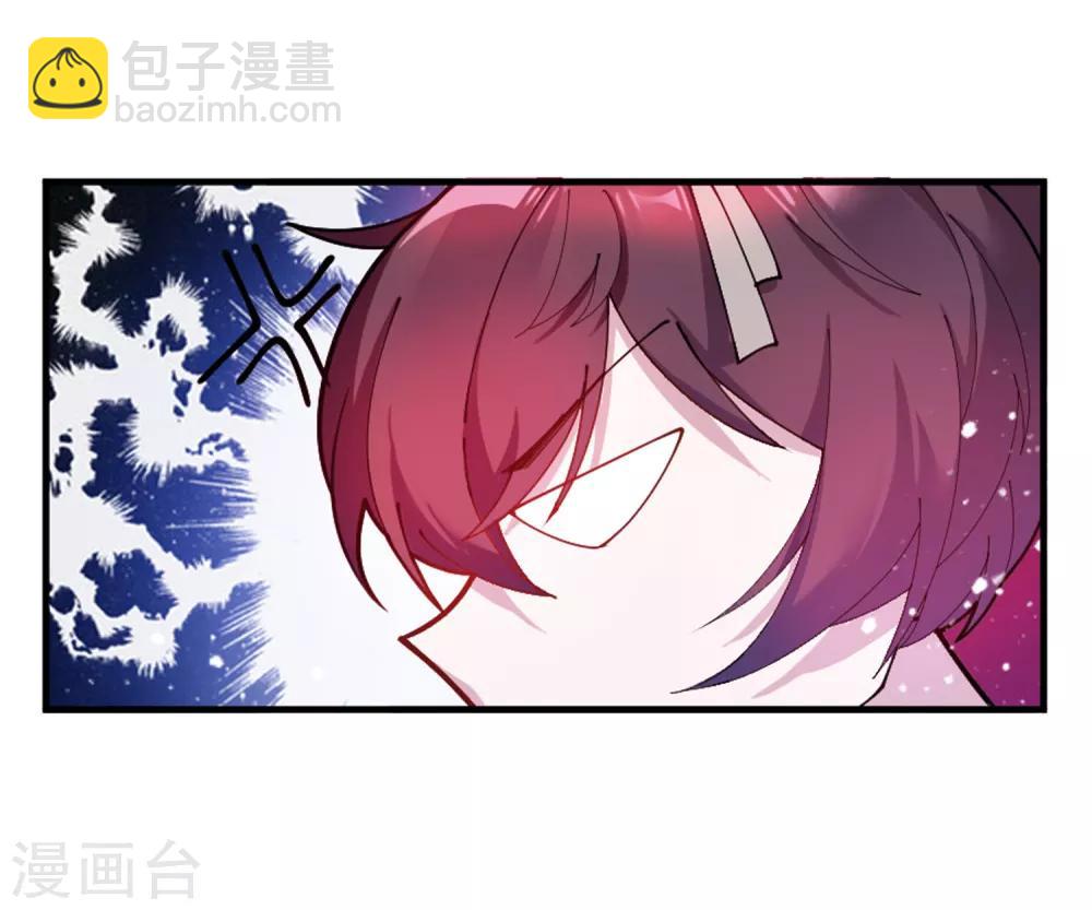 極品敗家子 - 第39話 豔遇上門了！ - 3