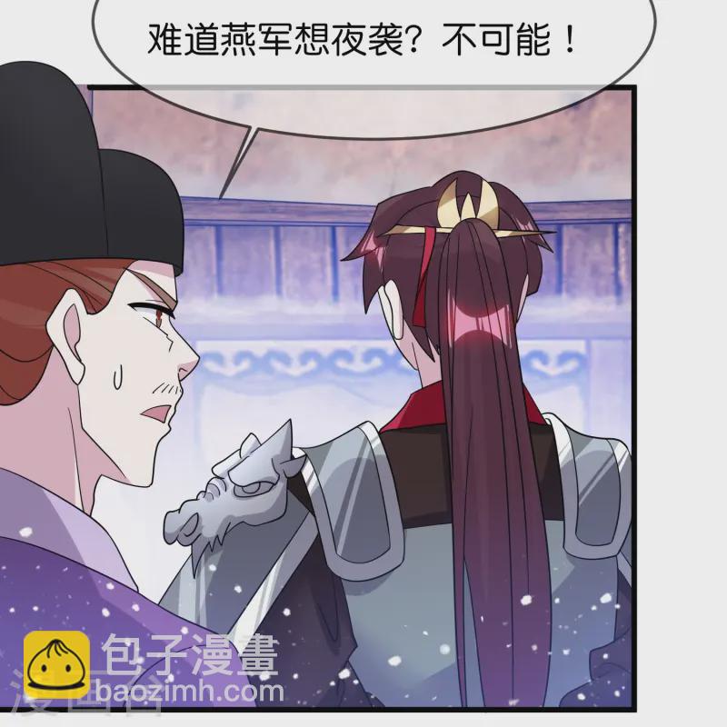 極品敗家子 - 第394話 靈璧大戰（二） - 5