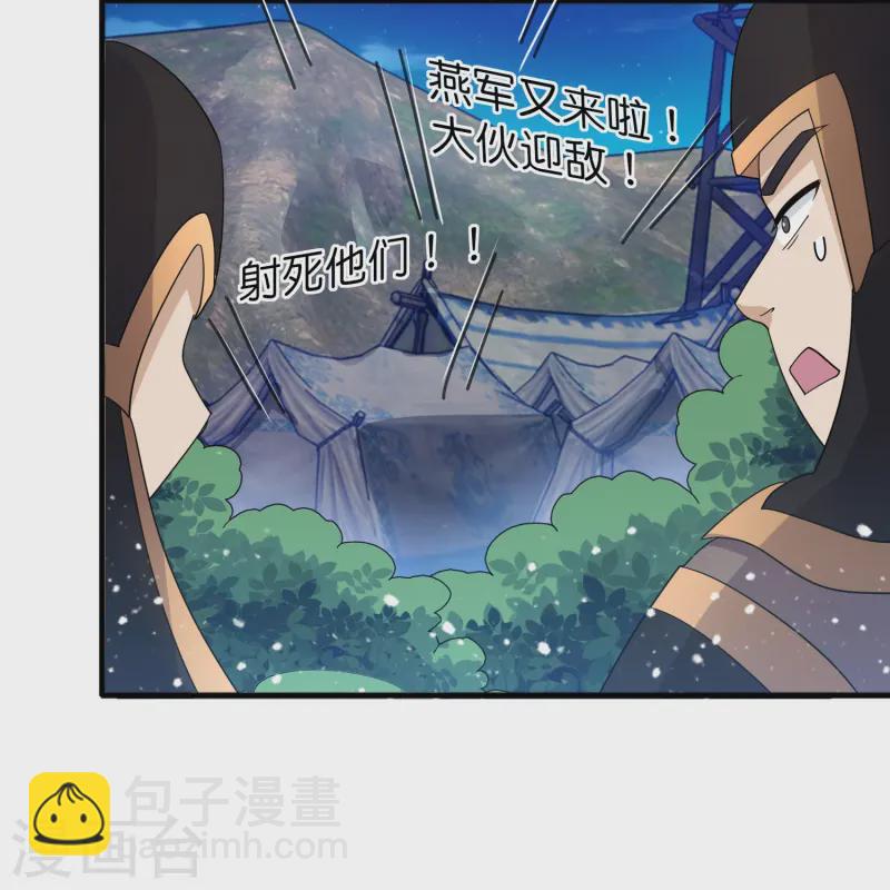 極品敗家子 - 第394話 靈璧大戰（二） - 2