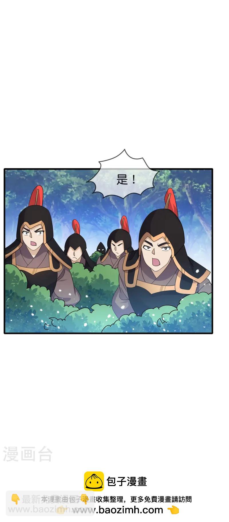 極品敗家子 - 第394話 靈璧大戰（二） - 5