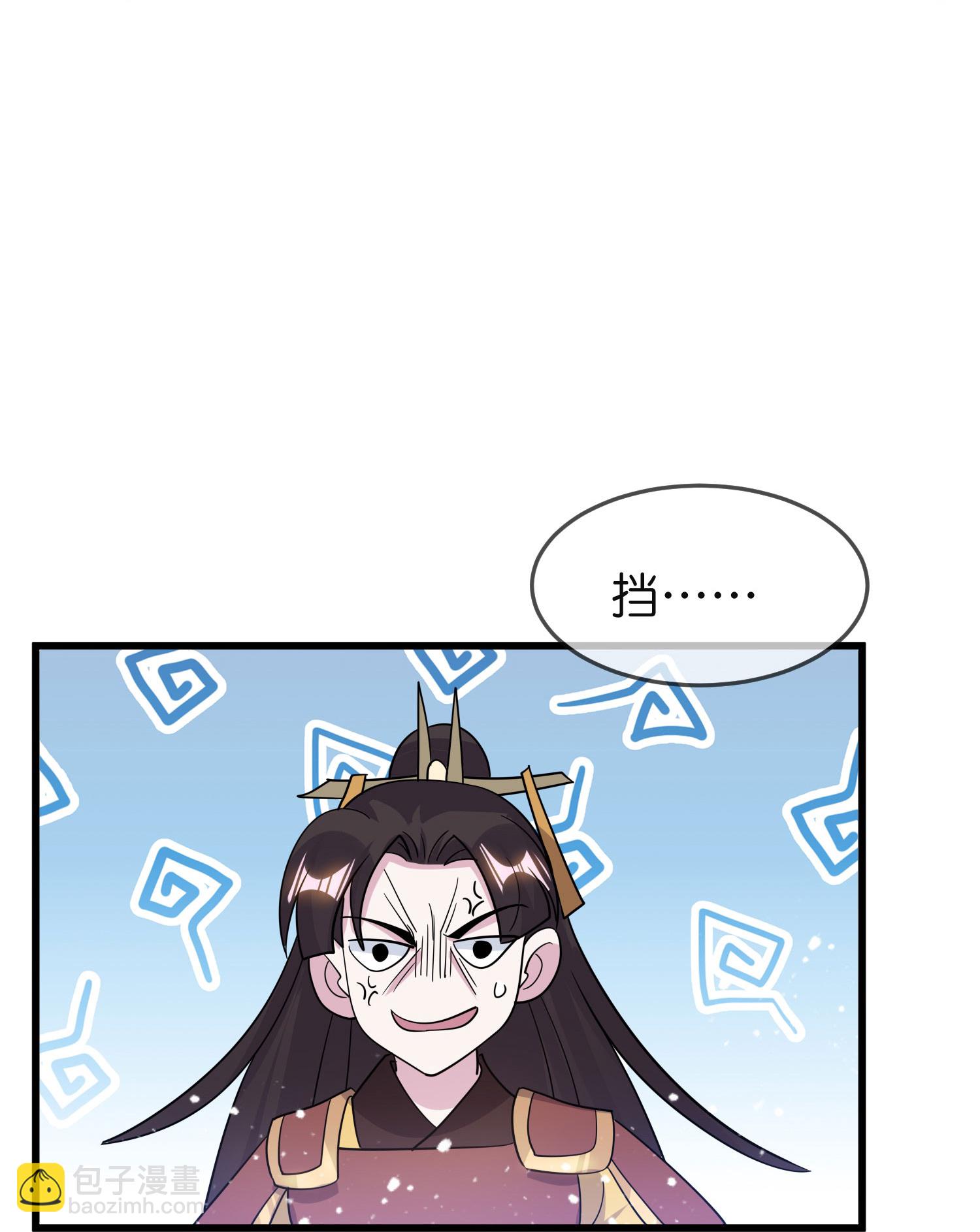 極品敗家子 - 第398話 靈璧大戰（六） - 5