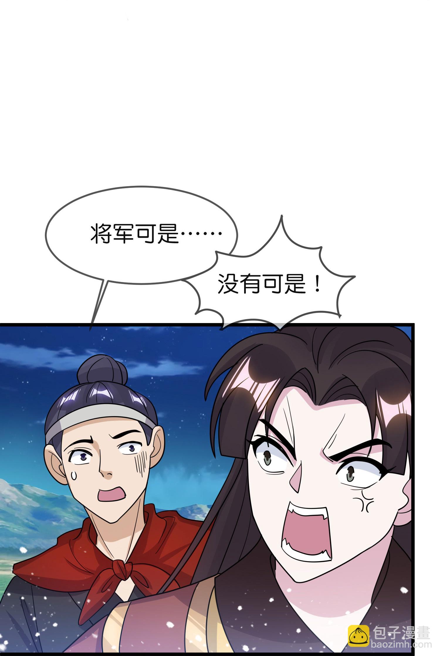 極品敗家子 - 第398話 靈璧大戰（六） - 2