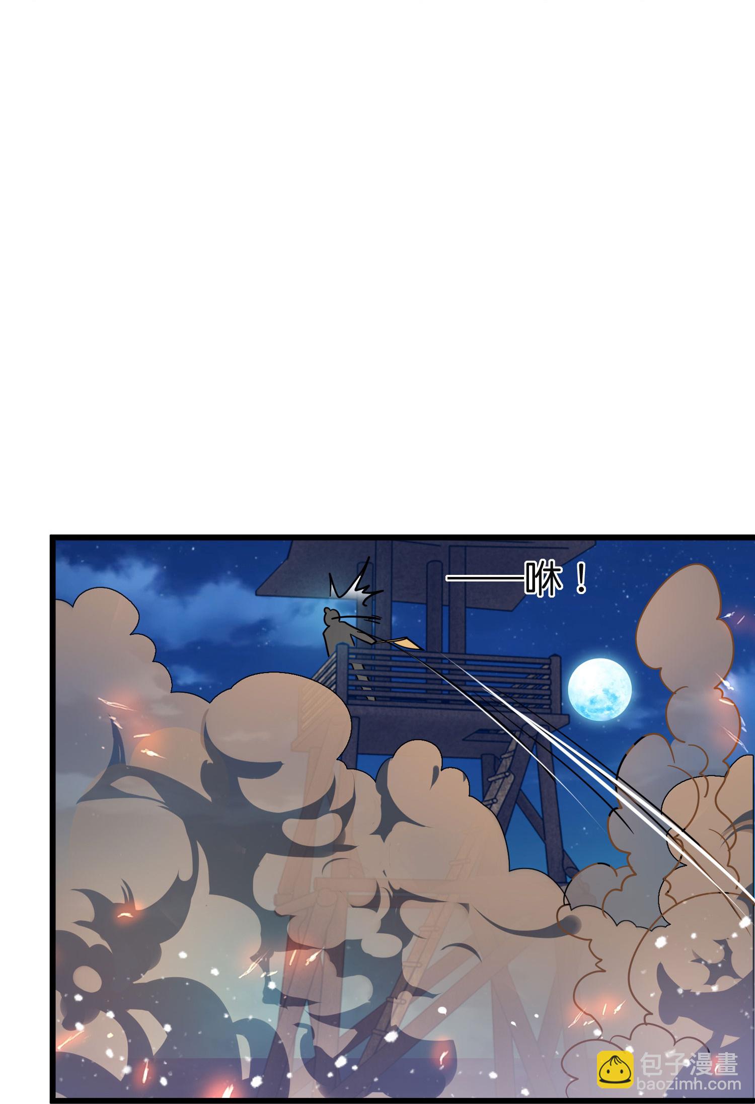 極品敗家子 - 第398話 靈璧大戰（六） - 5