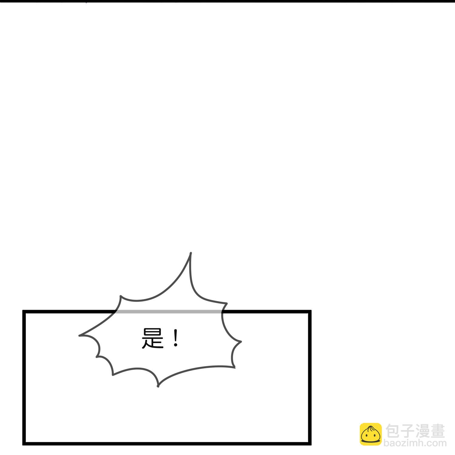 極品敗家子 - 第398話 靈璧大戰（六） - 5