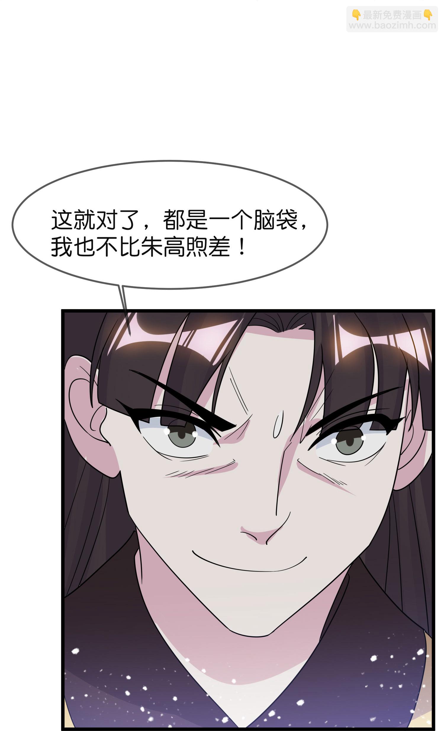 極品敗家子 - 第398話 靈璧大戰（六） - 2