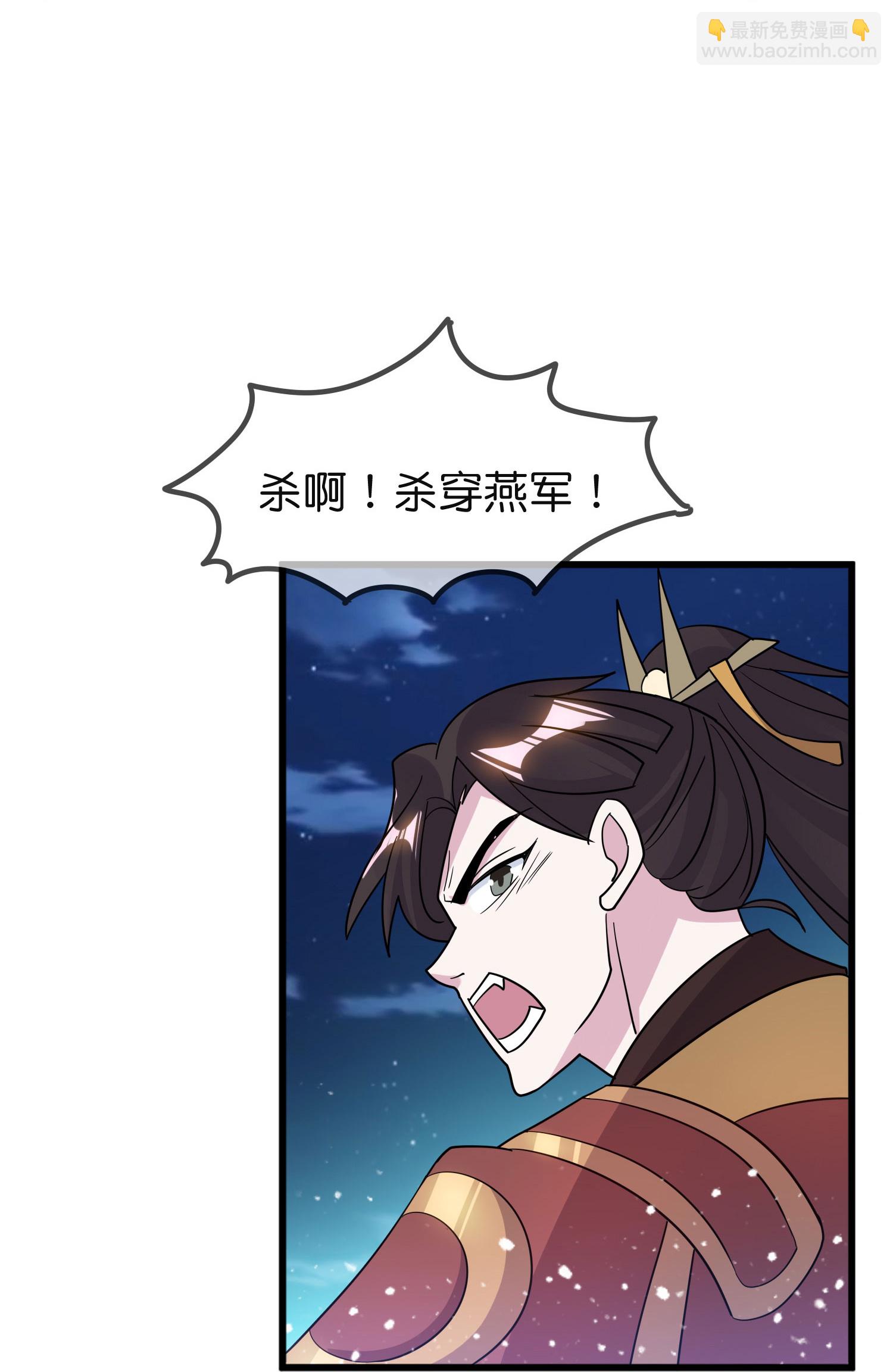 極品敗家子 - 第398話 靈璧大戰（六） - 7