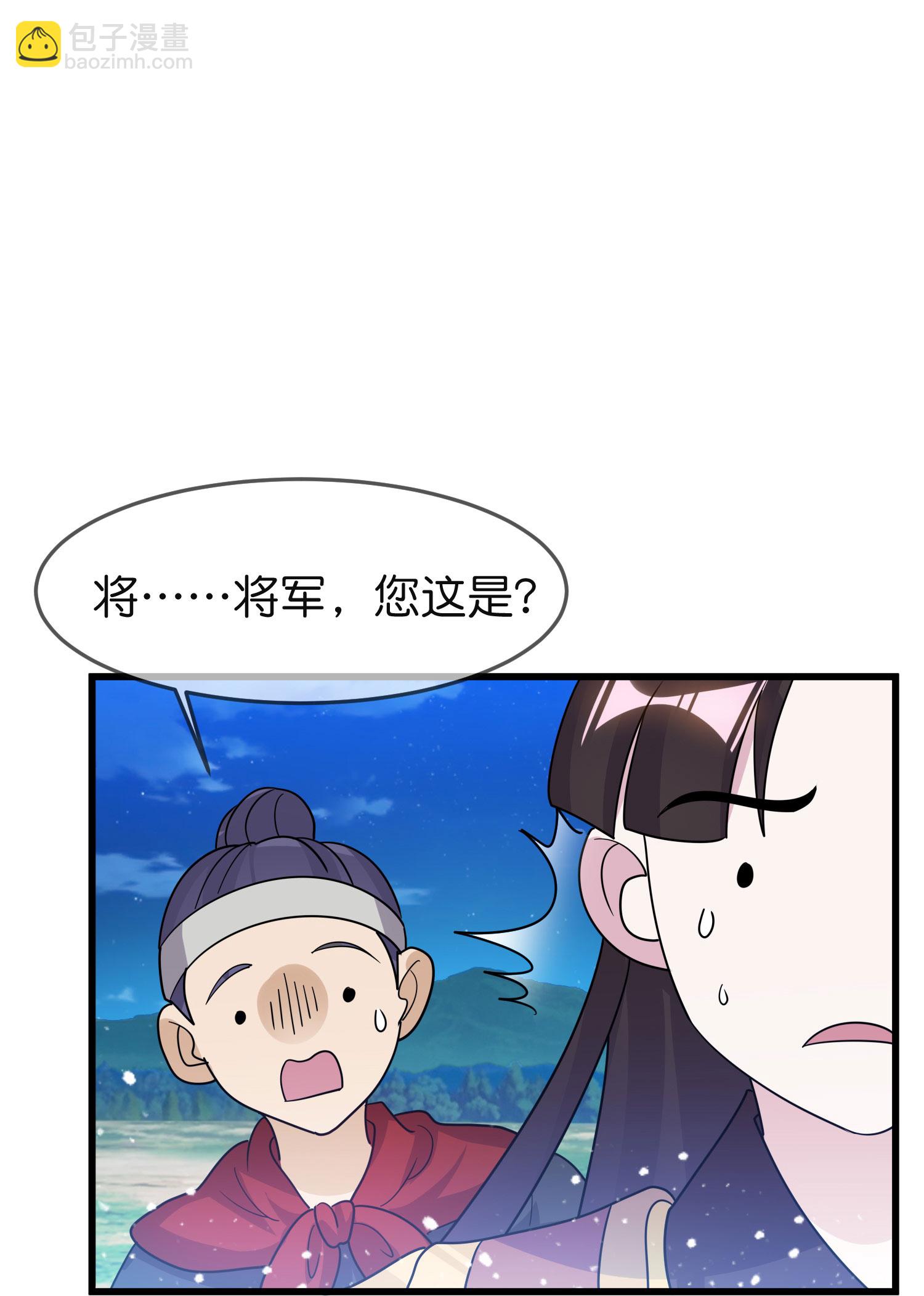 極品敗家子 - 第398話 靈璧大戰（六） - 6