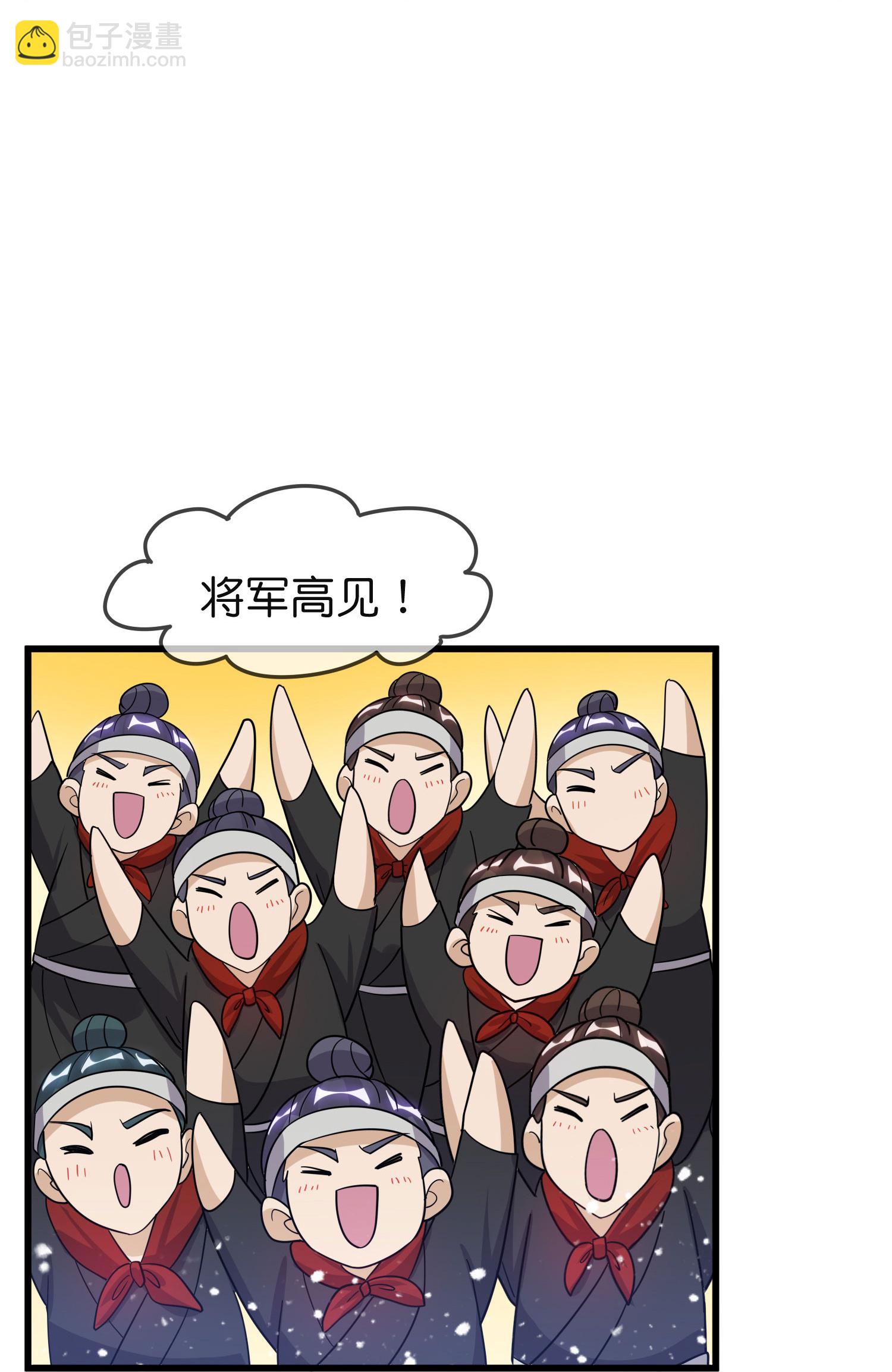 極品敗家子 - 第398話 靈璧大戰（六） - 1