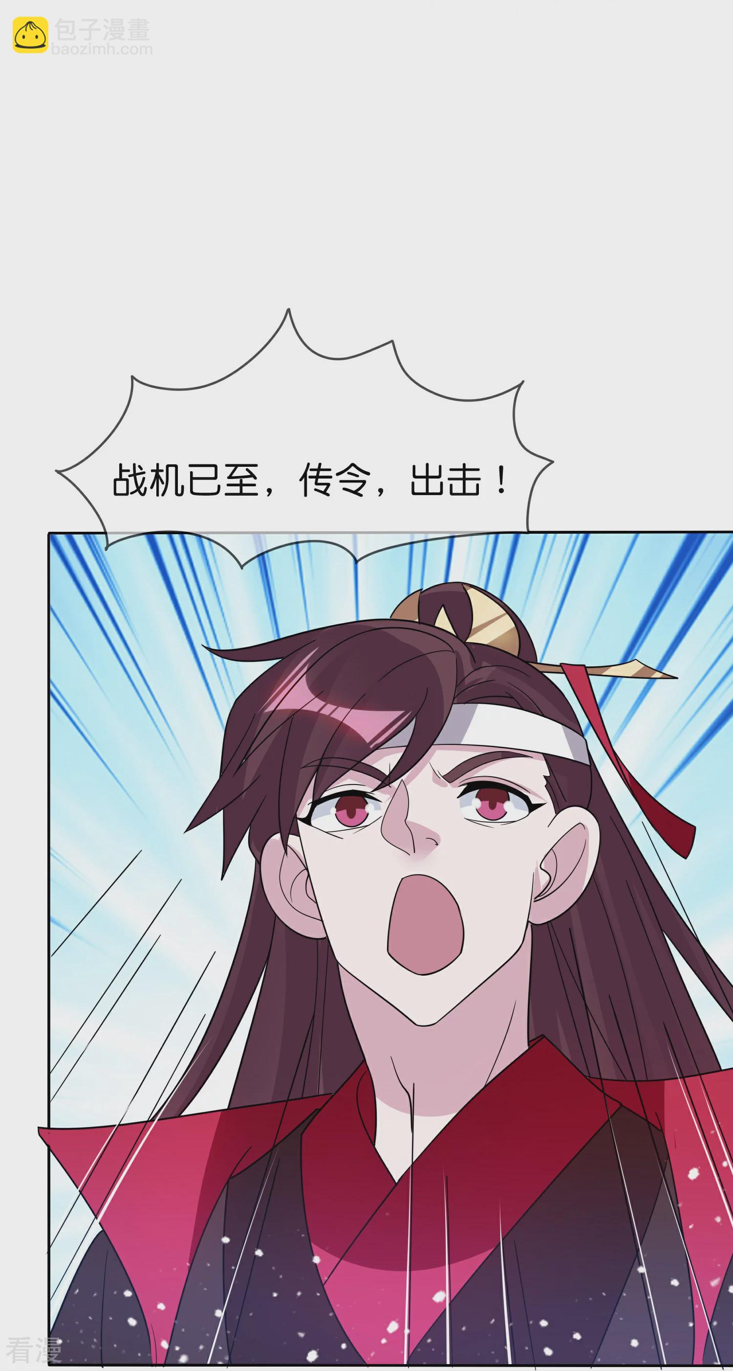 極品敗家子 - 第400話 衰兵必勝 - 6