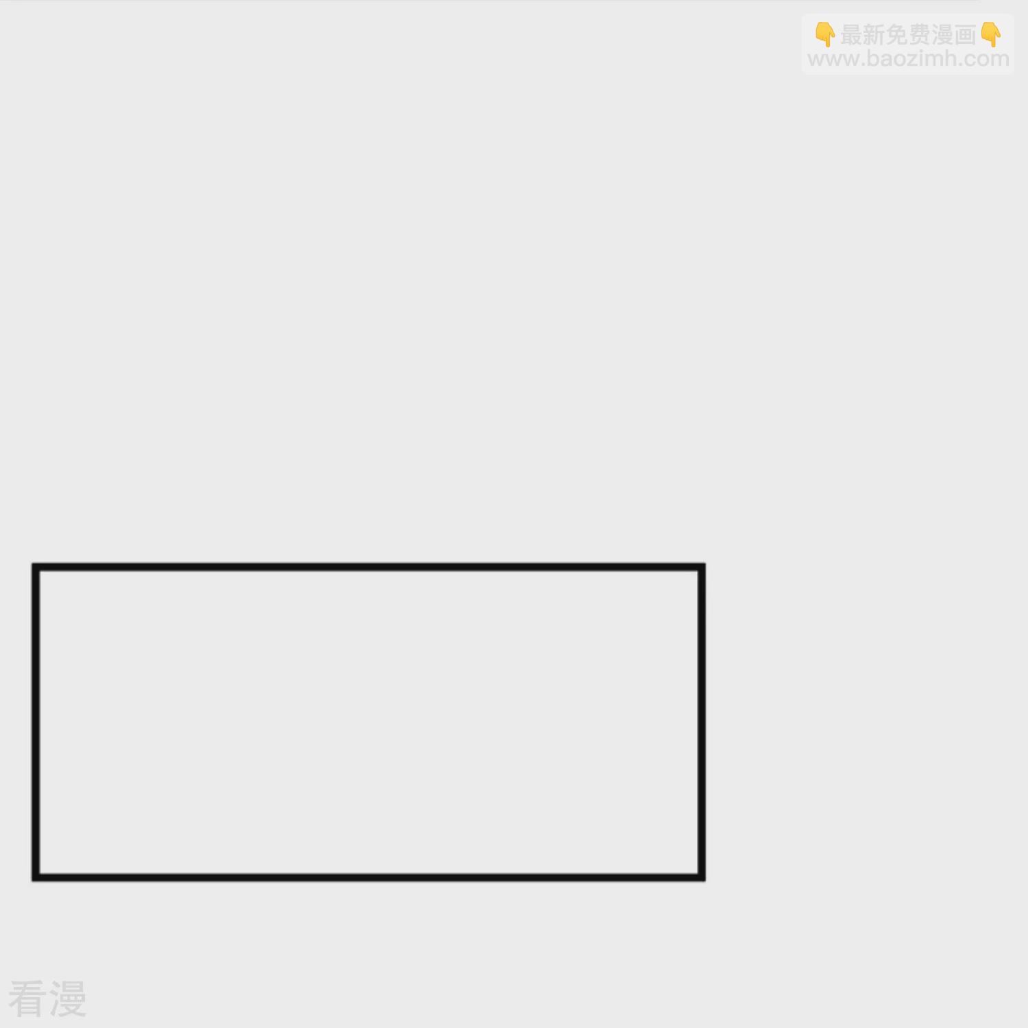 極品敗家子 - 第400話 衰兵必勝 - 4