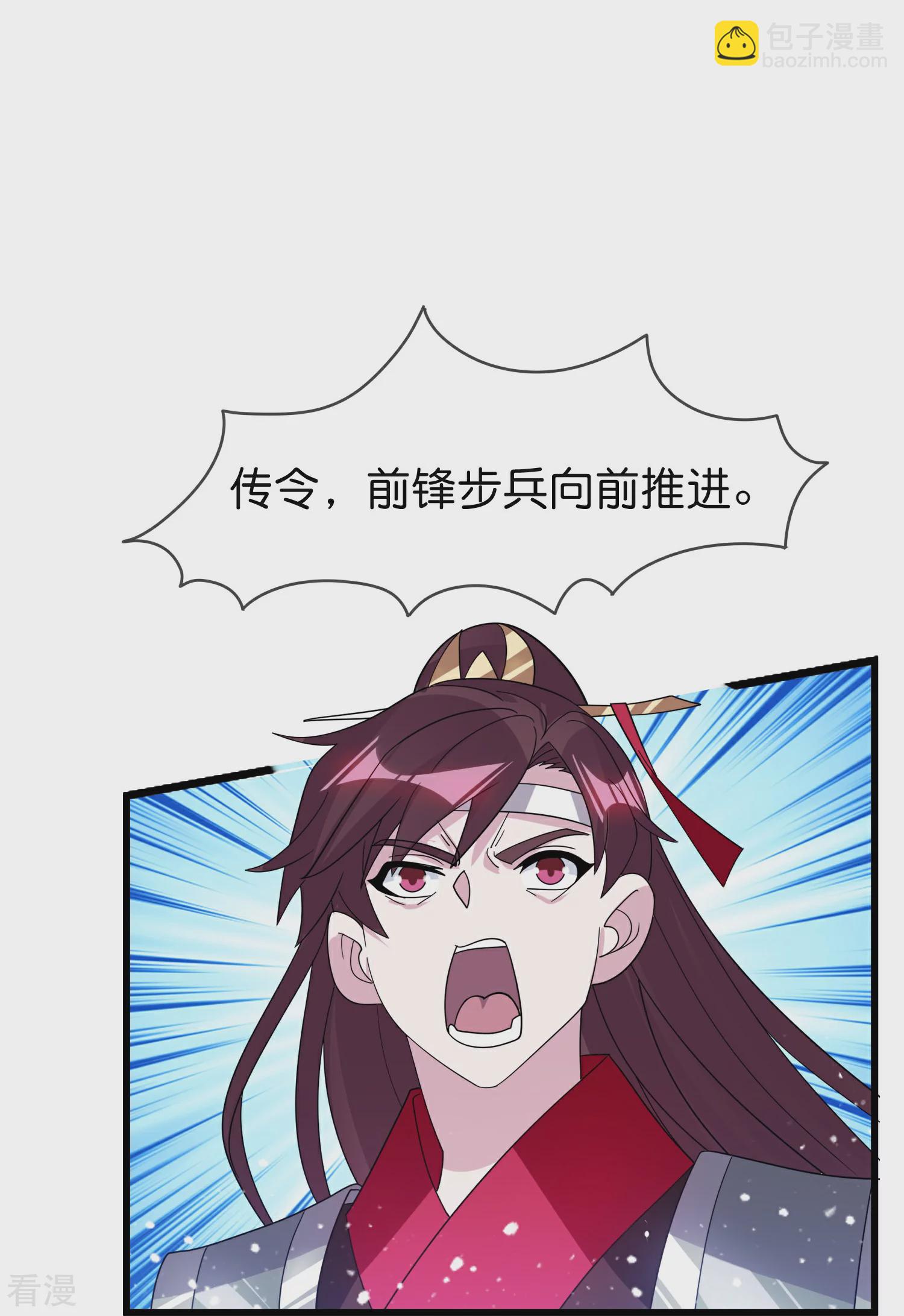 極品敗家子 - 第400話 衰兵必勝 - 2