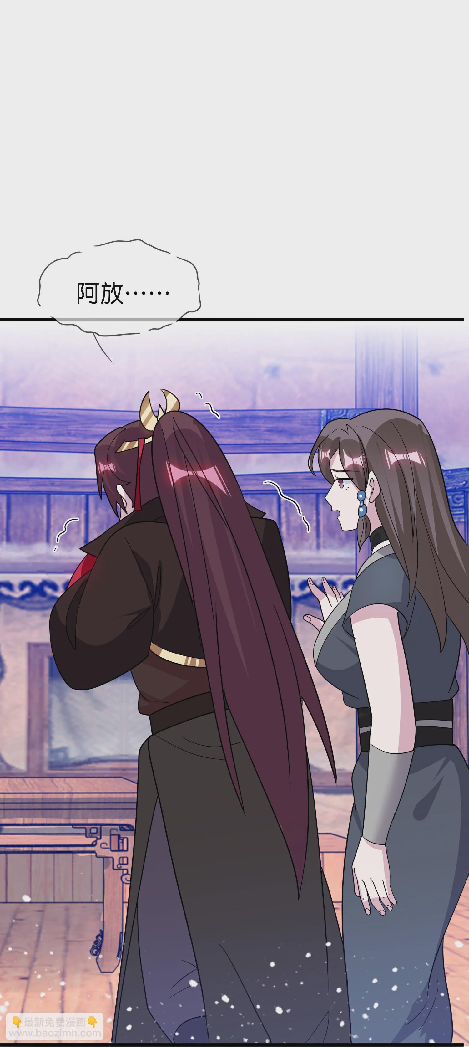 極品敗家子 - 第400話 衰兵必勝 - 3