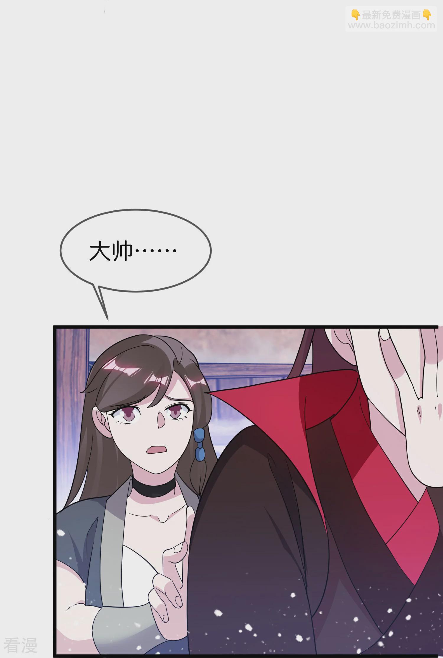 極品敗家子 - 第400話 衰兵必勝 - 4