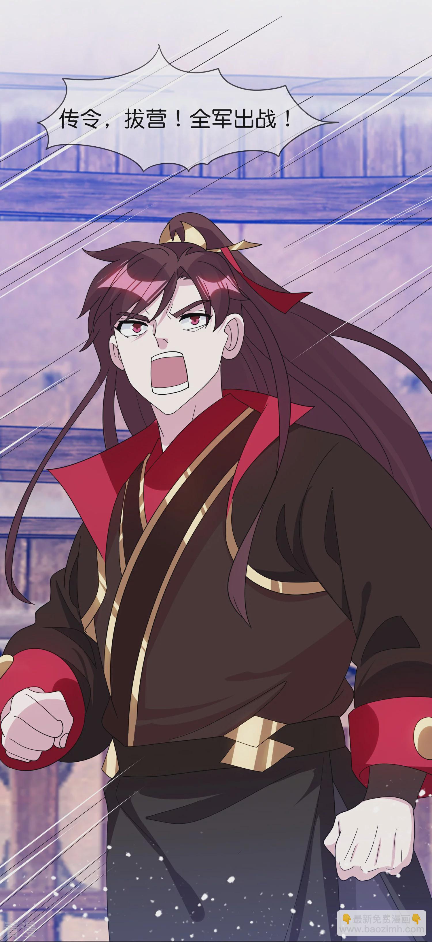 極品敗家子 - 第400話 衰兵必勝 - 6