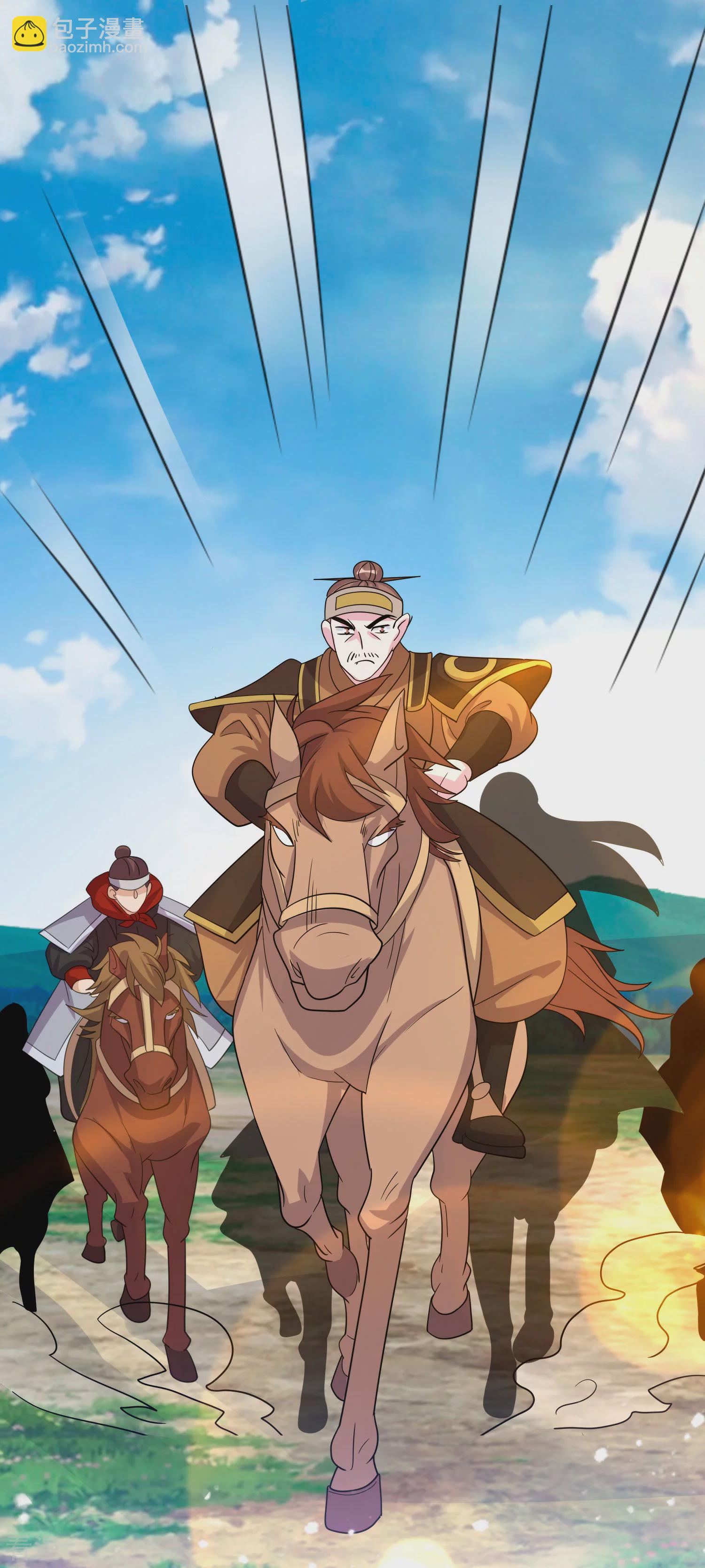 極品敗家子 - 第402話 棋高一着 - 2