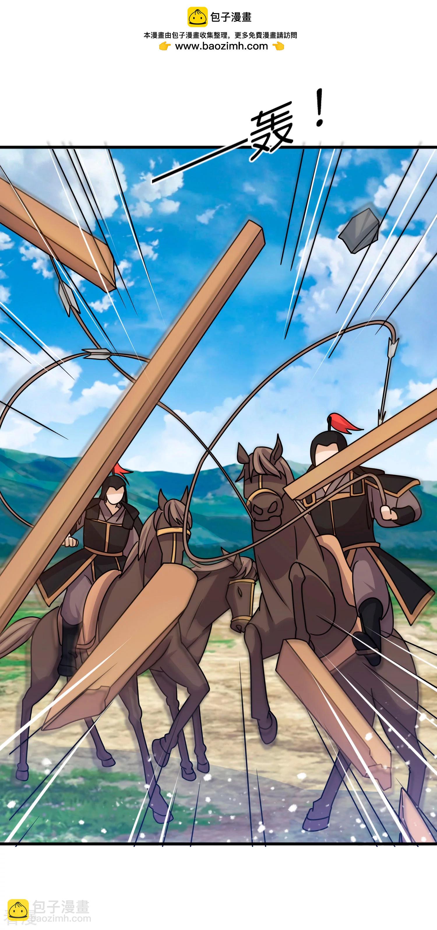 極品敗家子 - 第402話 棋高一着 - 2