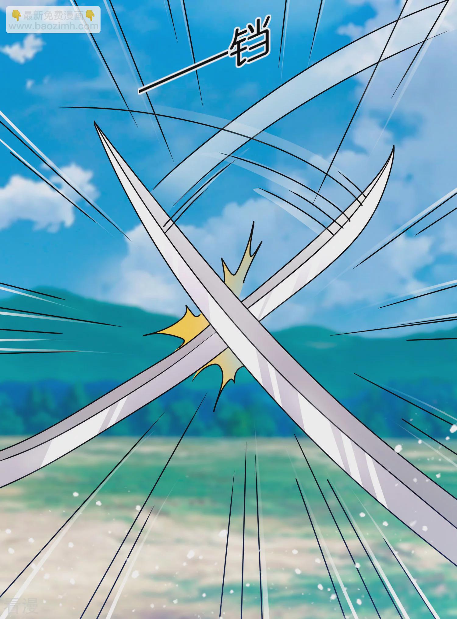 極品敗家子 - 第402話 棋高一着 - 1