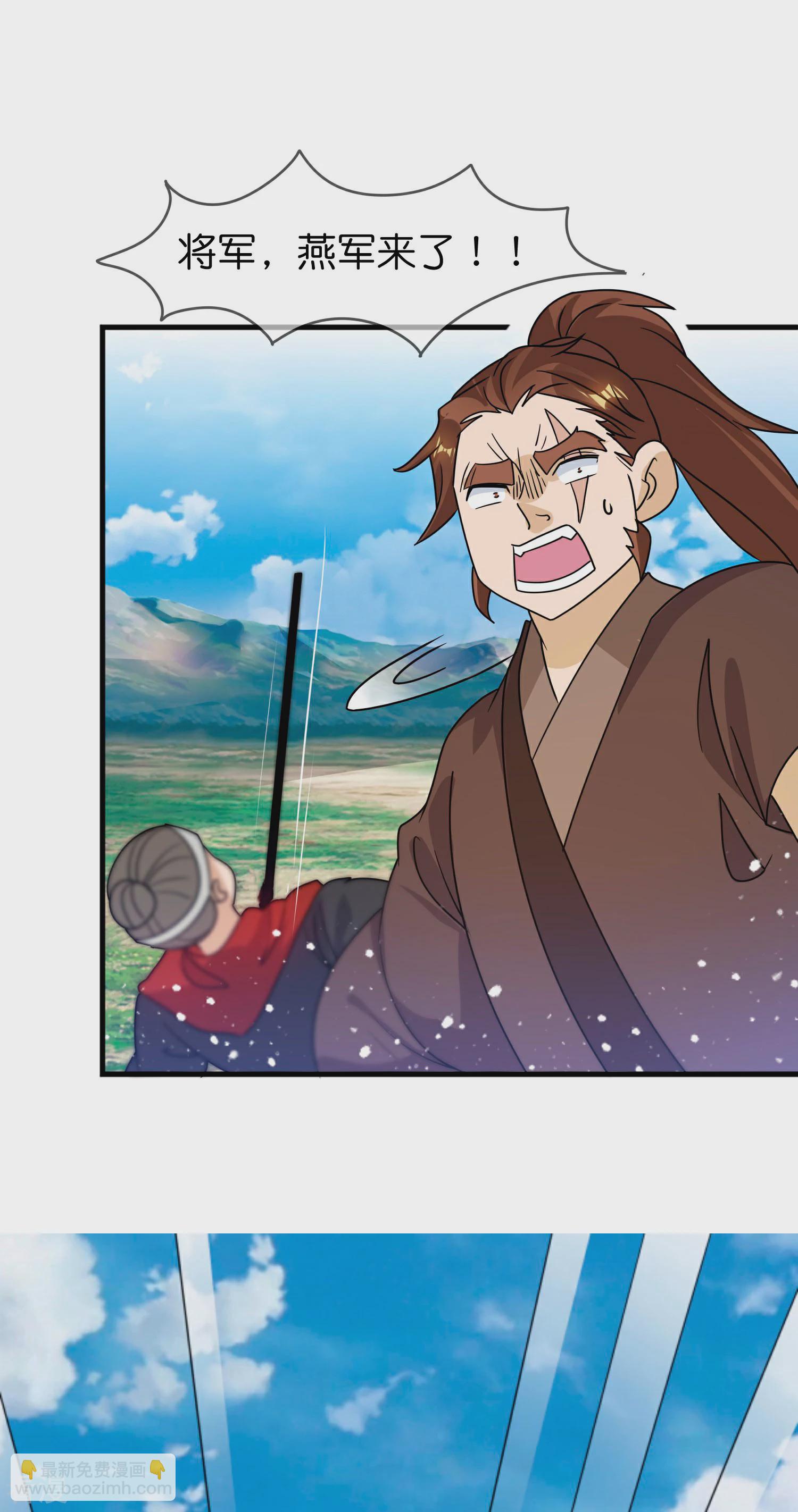 極品敗家子 - 第402話 棋高一着 - 1