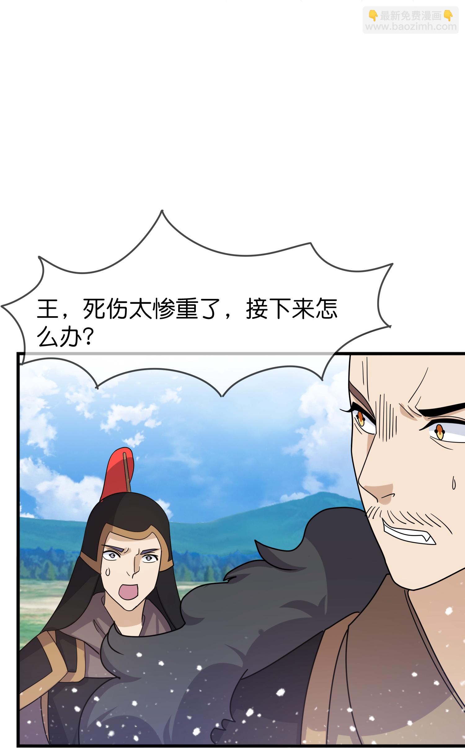 極品敗家子 - 第404話 新型大炮 - 3